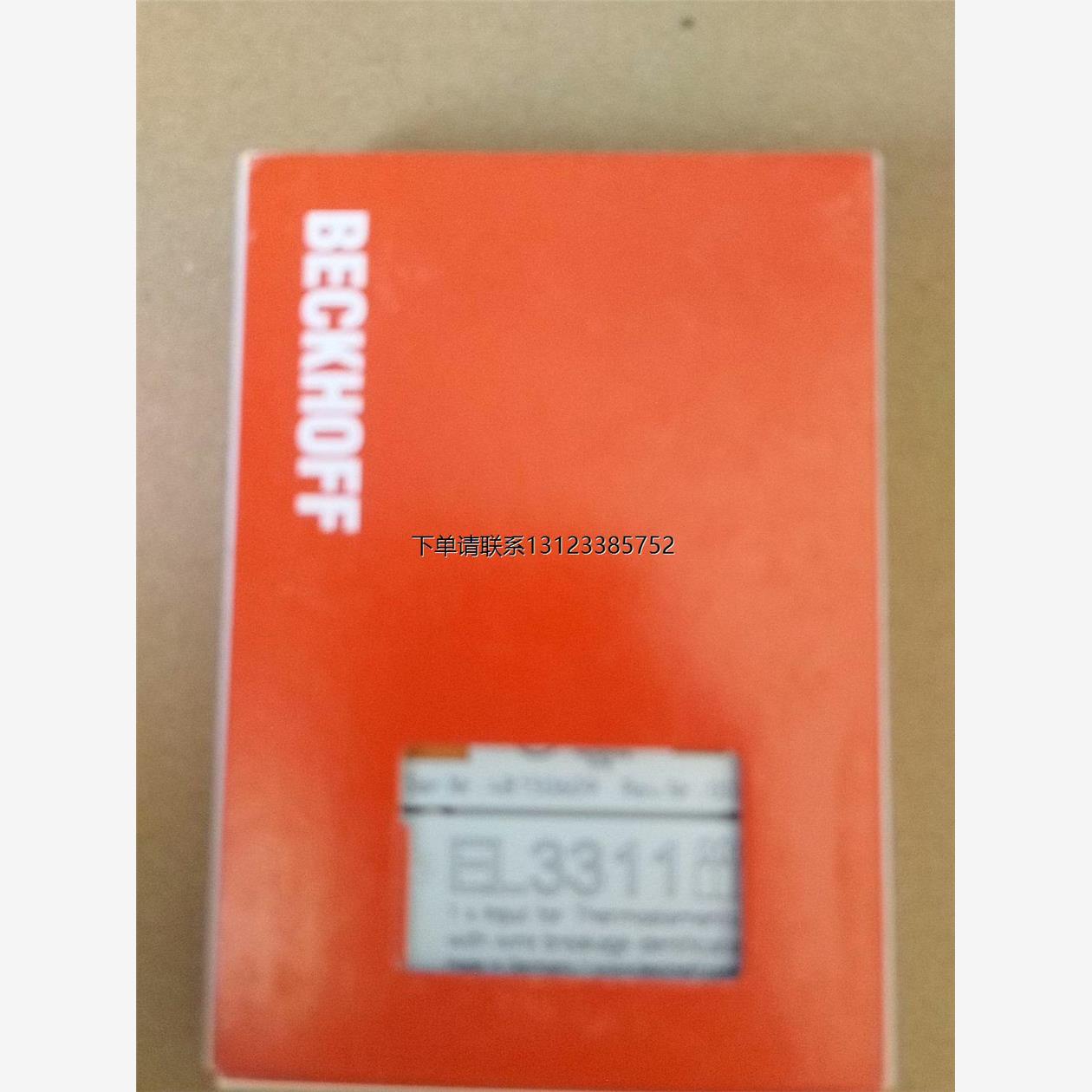 询价倍福模块EL3311全新原装正品现货实价