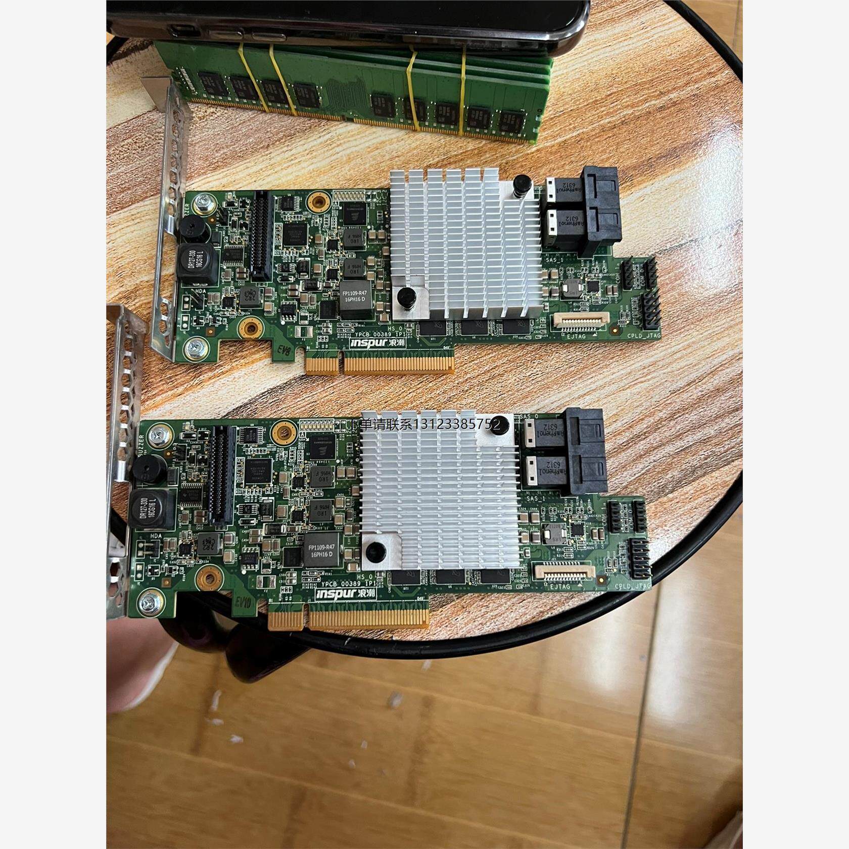 询价原装浪潮12G阵列卡 PM8060 2G缓存YZCA-003