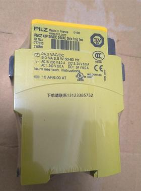 询价777310皮尔兹安全继电器 PNOZ X3P剩余一个  假