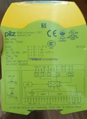 询价PiLZ PNOZmmOp 772000安全继电器 需要的来