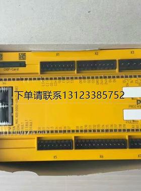 询价皮尔兹PILZ安全继电器PNOZ+m1p+ETH 77310