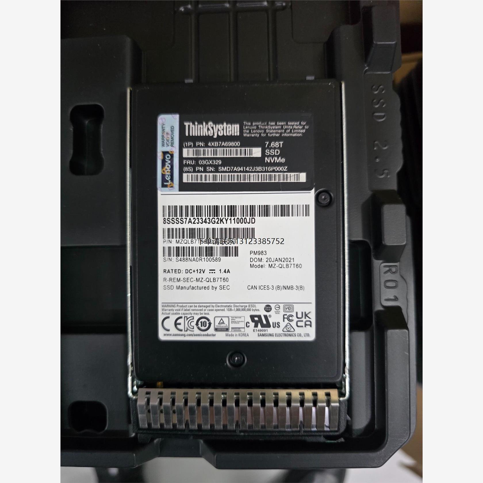 询价三星 PM983 7.68TB SSD NVME MZQLB