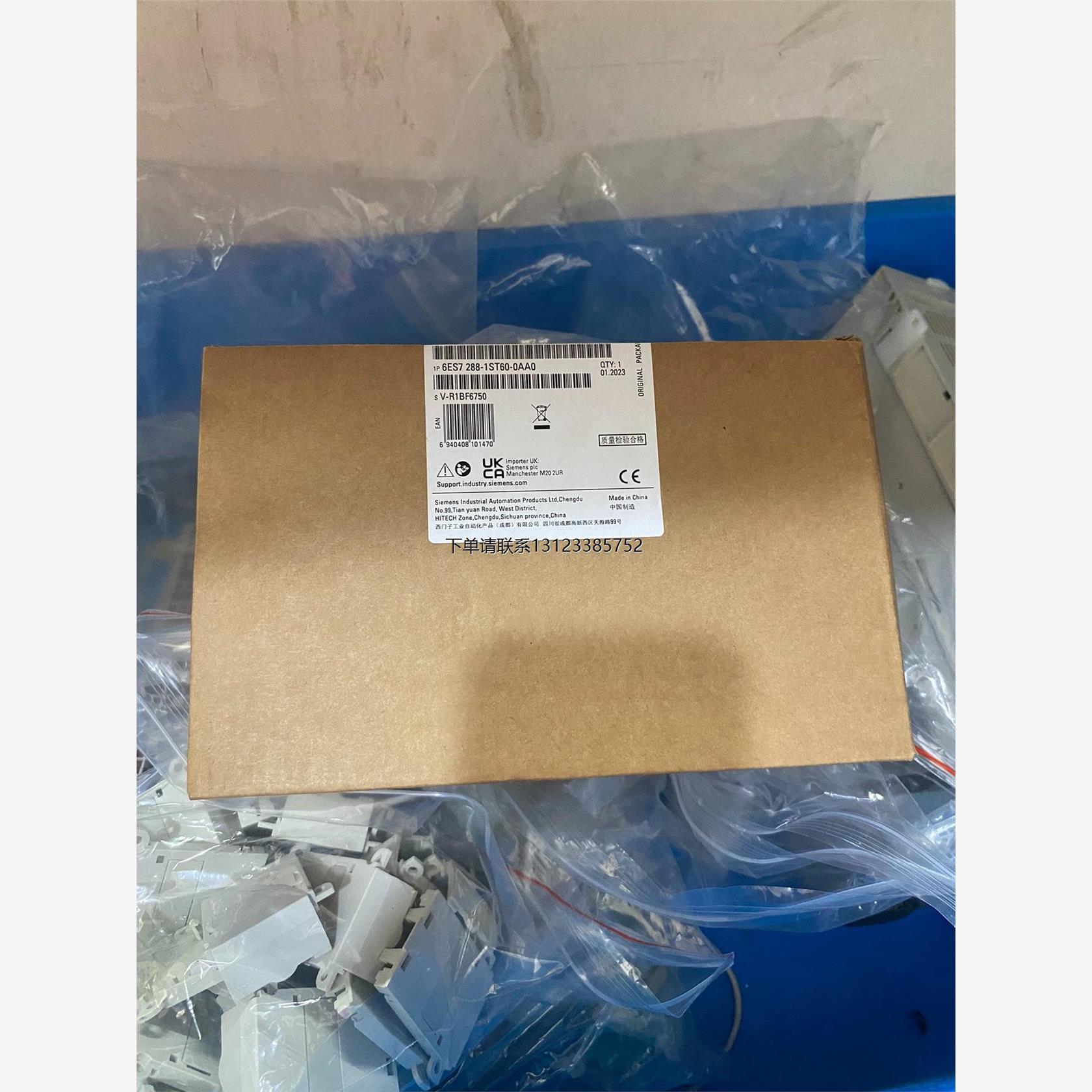 询价西门子可编程控制器模块，型号6ES7288-1ST60-0A