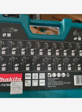 询价牧田MakitaD-74784新品木工铣刀套装D-74784