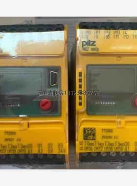 询价772000pilz皮尔兹安全继电器 全新原装正品，顺丰包邮