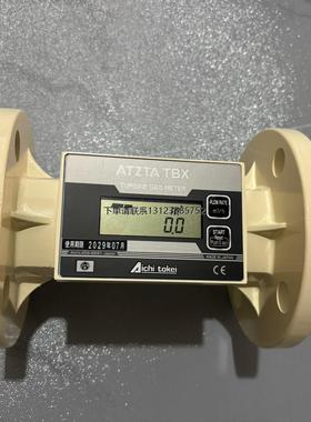 询价AICHITOKEI爱知时计