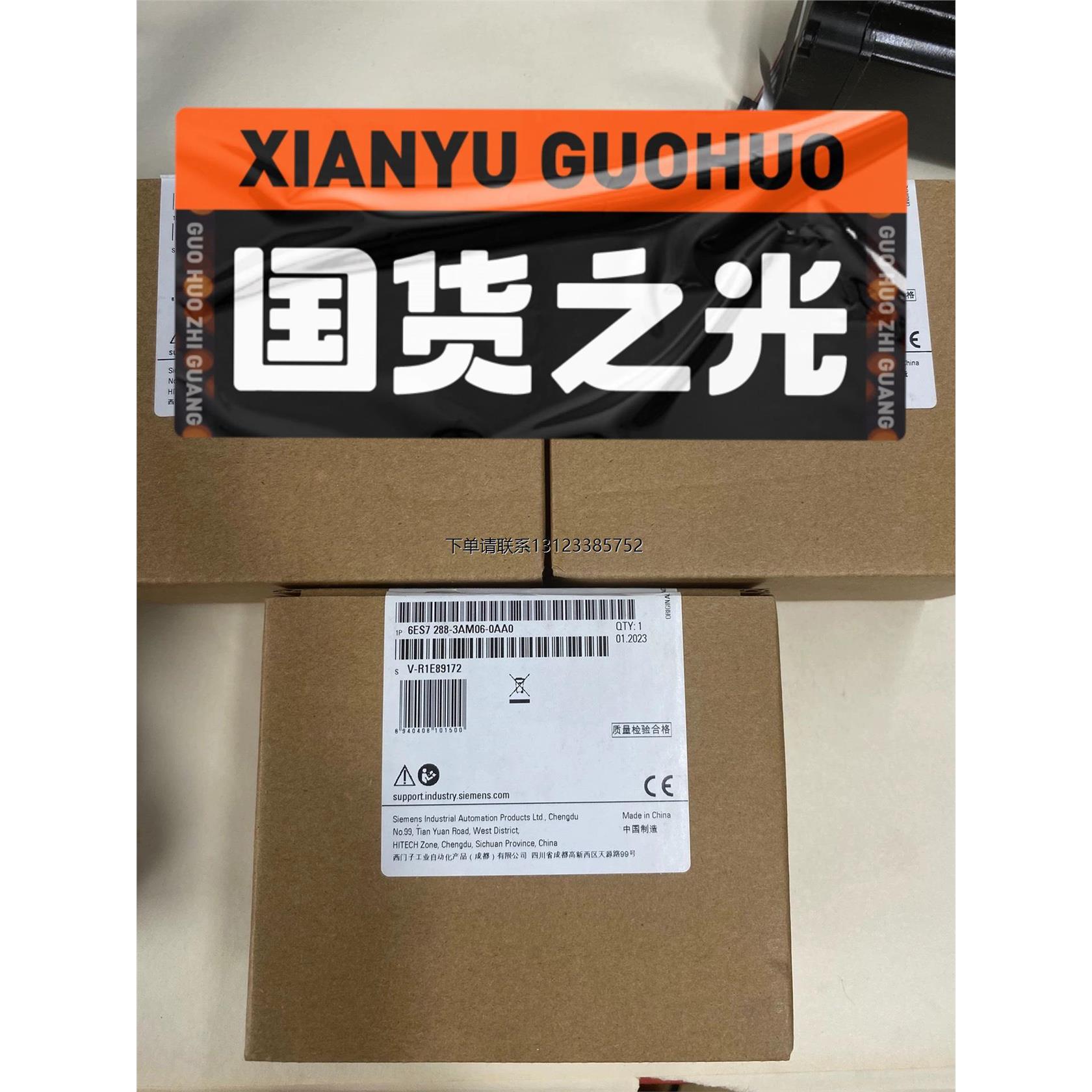 询价西门子模块6ES7288-