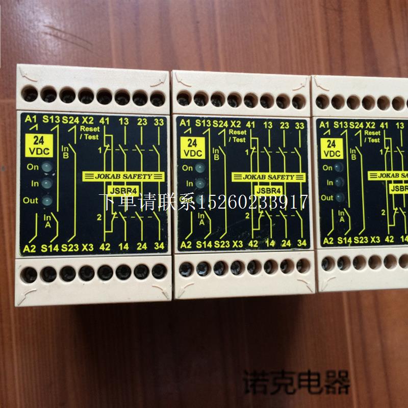 询价全新原装正品佳可保安全继电器  SAFETY JSBR4 现货
