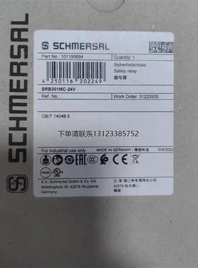 询价斯迈塞安全继电器 SRB301MC-24V   全新