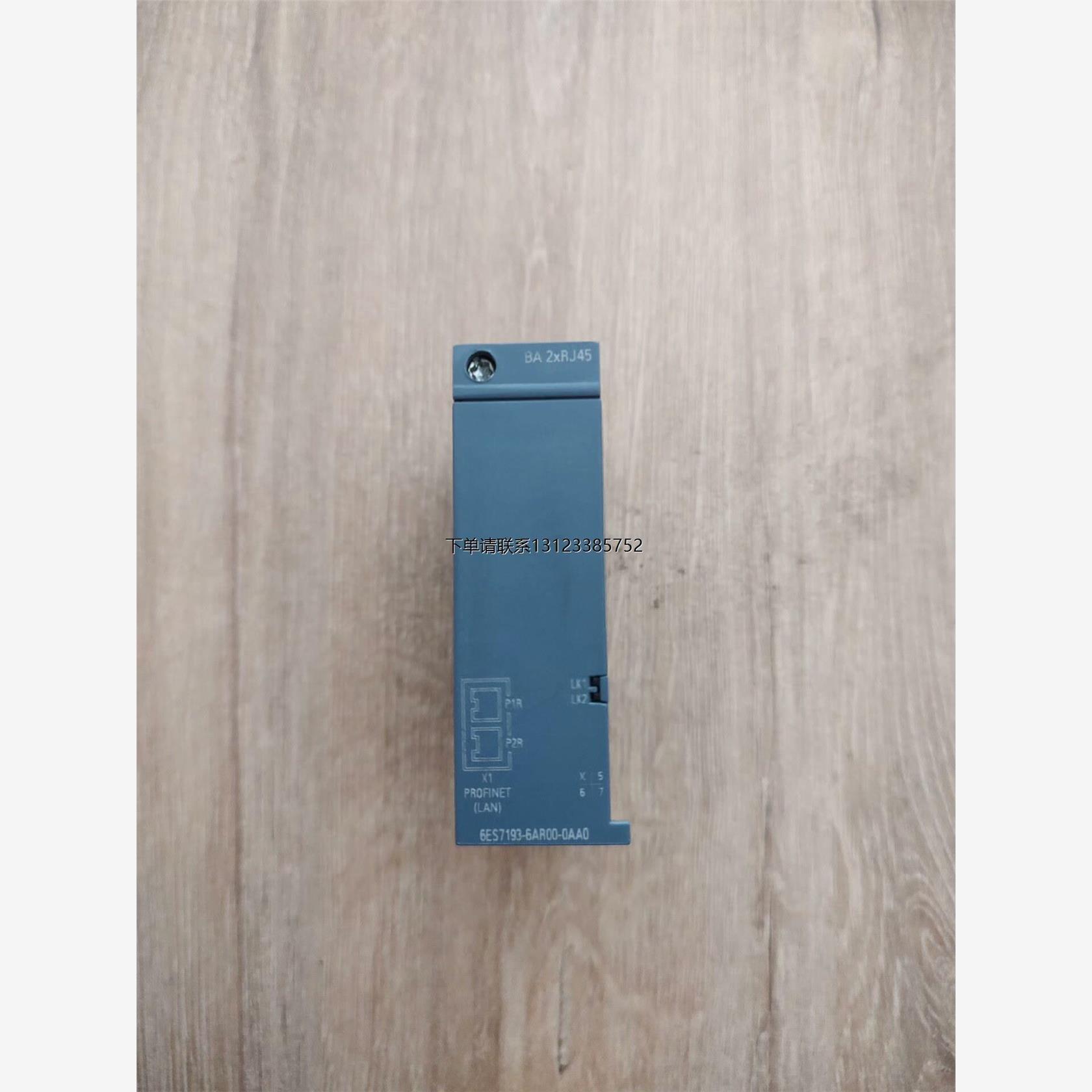 询价6ES7 193-6AR00-0AA0