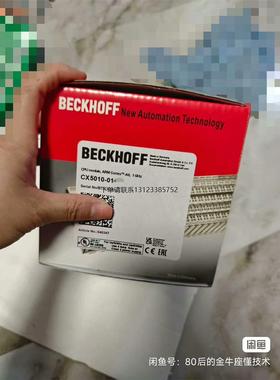 询价倍福CX5010-0111 CPU模块，成色好带包装发货