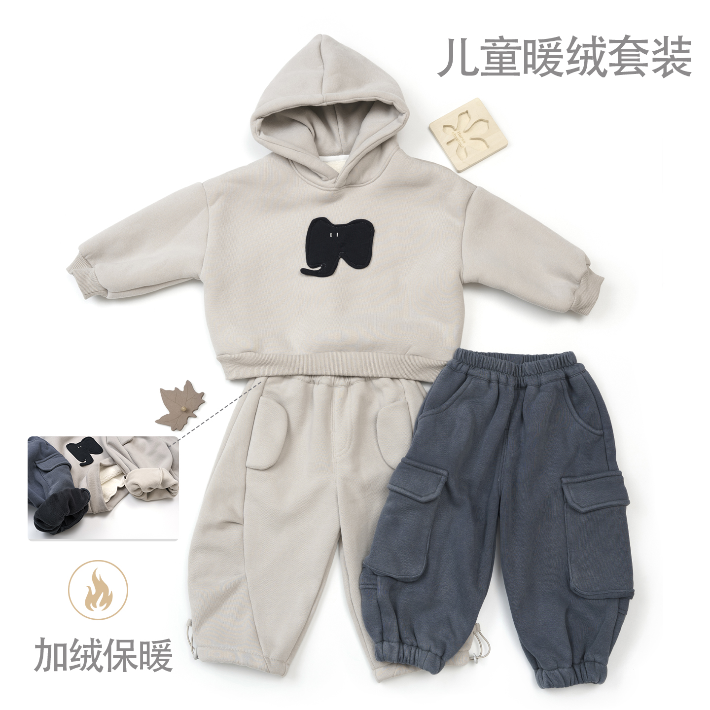 拉波米秋冬男童加绒卫衣卫裤套装