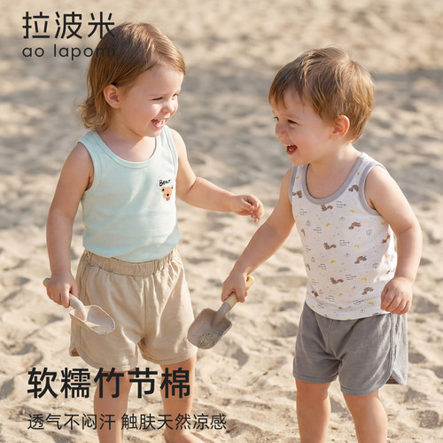 拉波米儿童夏季竹节棉薄款短裤
