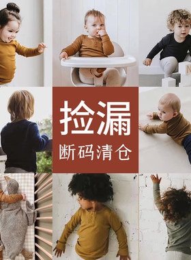孤品低价清仓全新宝宝衣服