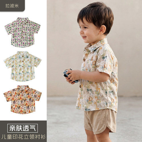 拉波米夏季婴幼儿纯棉短袖花衬衫