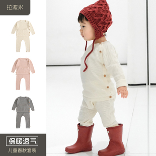 拉波米宝宝A类纯棉毛衣套装针织衫春秋婴幼儿男女童上衣裤子套装