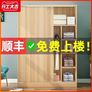 衣柜现代简约家用卧室储物柜简易柜子出租房用儿童实木推拉门衣橱