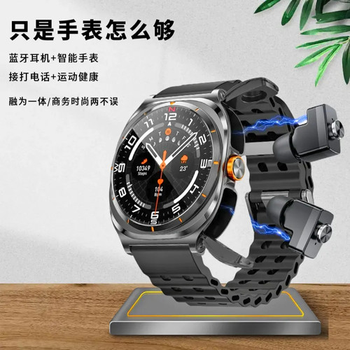 HUAZHIXIN WATCH智能手表蓝牙耳机二合一电话运动心率多功能手环
