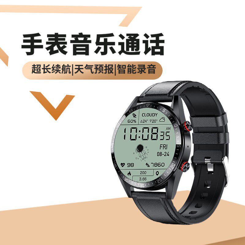 HUAZHIXINWATCH智能通话手表