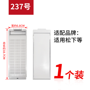 适配松下全自动波轮洗衣机过滤网盒通用洗衣机内置垃圾过滤器配件