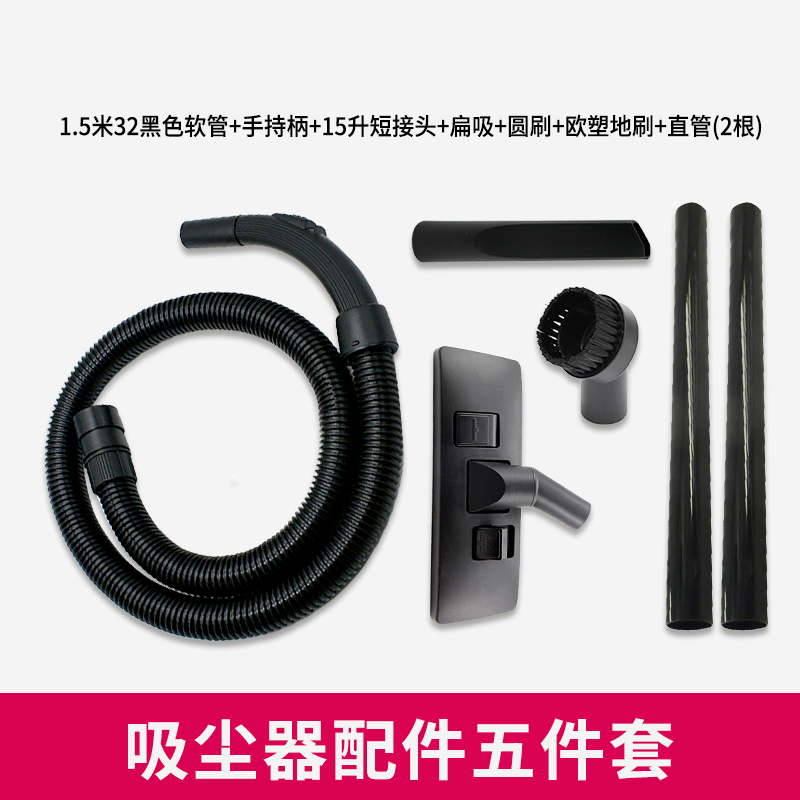 适配白云BF501B BF500 BF503A吸尘器配件管子吸尘螺纹软管吸尘管