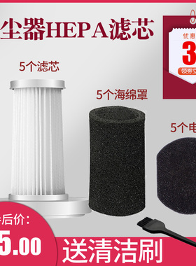 适配德尔玛吸尘器配件过滤网海绵滤网滤芯DX700通用DX700S过滤棉