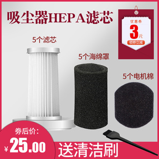 适配德尔玛吸尘器配件过滤网海绵滤网滤芯DX700通用DX700S过滤棉