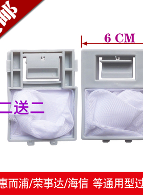 伊莱克斯洗衣机过滤网通用ZWT-5011DW/ZWT-50111DW过滤网袋兜配件