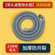 适配创维tcl滚筒洗衣机排水管下水管加长延长管弯头细管软管配件