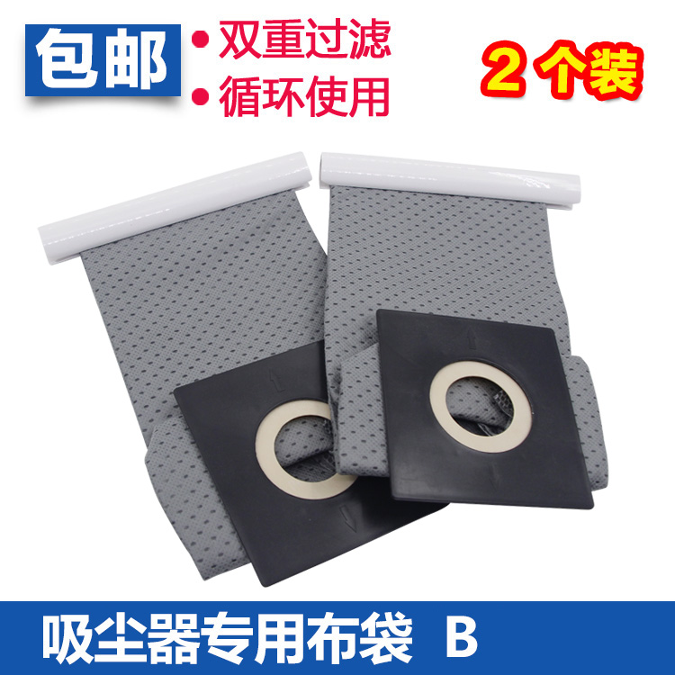 适配美的吸尘器布袋垃圾袋集尘袋QW11T-05F QW12T-05F QW12Z-05E