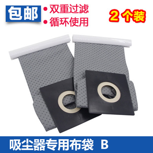 QW12Z 适配美 QW12T 05F 05E 吸尘器布袋垃圾袋集尘袋QW11T