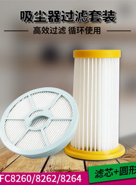 适配飞利浦吸尘器配件滤芯FC8208 FC8260 FC8262 FC8264出风滤网