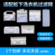Q651U 松下洗衣机过滤网袋通XQB60 P600U P510U内置垃圾过滤配件