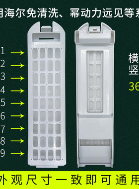 适配海尔卡萨帝洗衣机过滤网C801 100MSU1 MS100-BD896U1垃圾配件