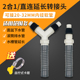 洗衣机排水管二合一三通接头Y型延长下水软管三通地漏直接头配件