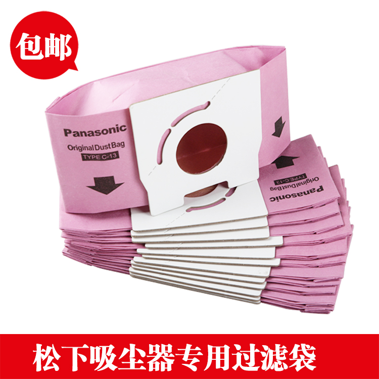 30¸ö×°ÊÊÅäËÉÏÂÎü³¾Æ÷C13Åä¼þ¼¯³¾´üÖ½´üMC-CG321 CA291 391