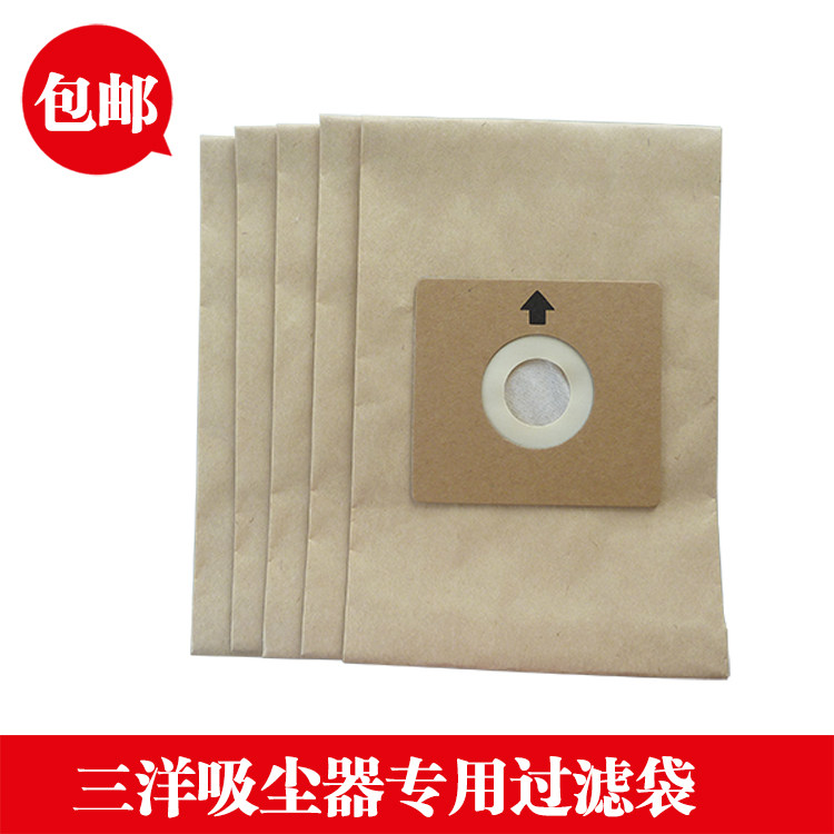 5个装适配三洋吸尘器垃圾纸袋SC-78A SC-N170 SC-N210 SC-S260