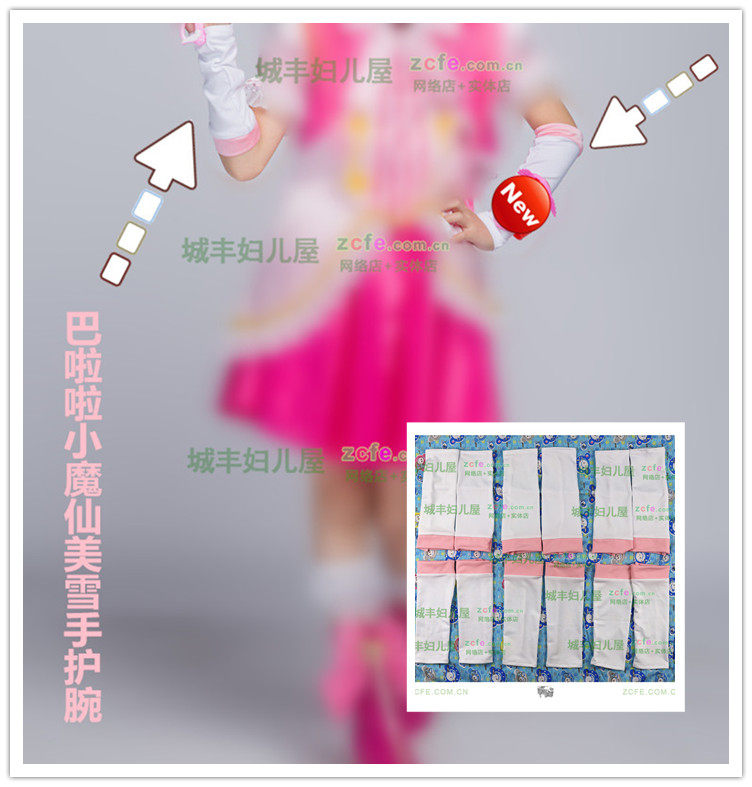 Gants pour fille en polyester - Ref 2150554 Image 1