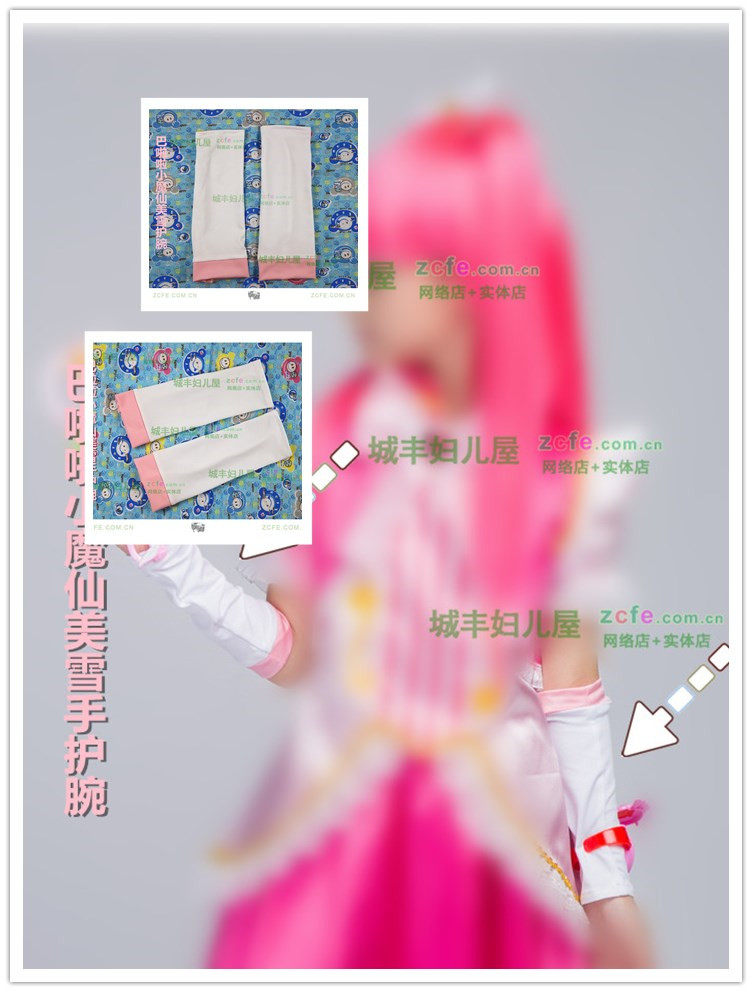 Gants pour fille en polyester - Ref 2150554 Image 4