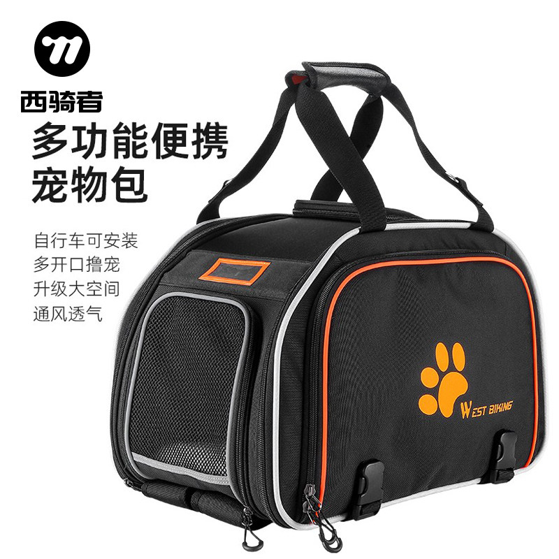 西骑者宠物包猫咪狗狗包外出手提斜跨包大容量背包便携长途旅行包