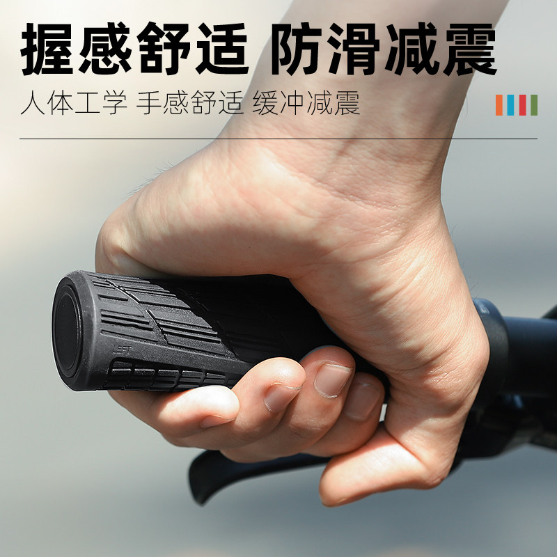 西骑者自行车把套山地车把手车把防滑多彩手把套握把配件骑行装备