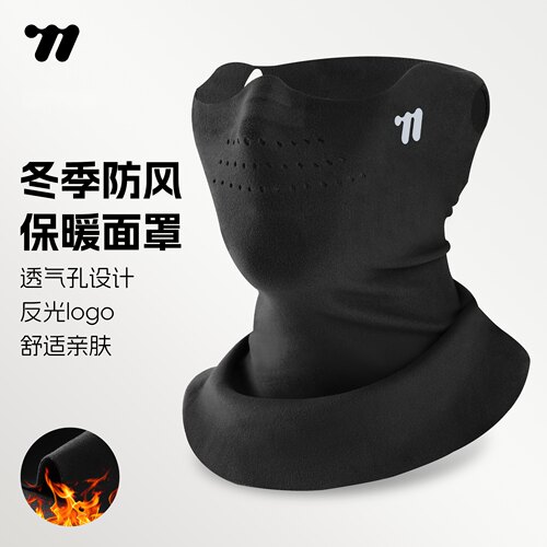 西骑者秋冬保暖面罩防风护颈围脖