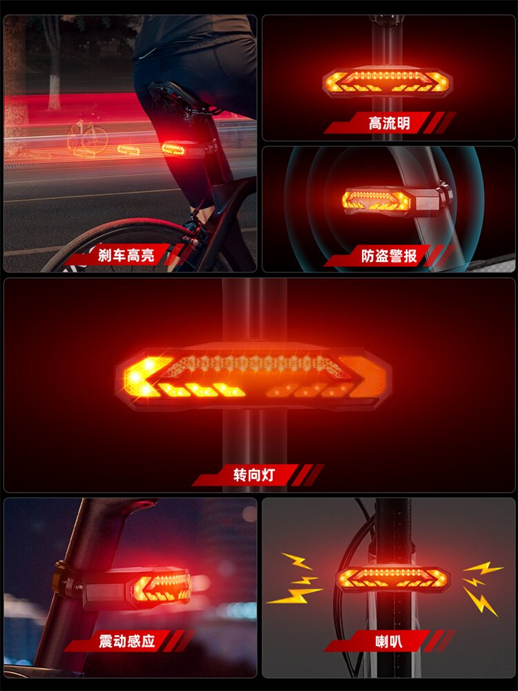 XIQIZHE 자전거 원격 제어 스티어링 테일 라이트 지능형 브레이크 센서 도난 방지 전기 경적 야간 경고 장비