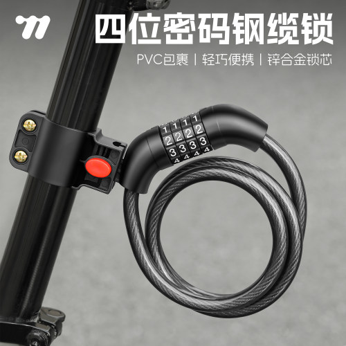 西骑者自行车锁钢缆锁山地公路车