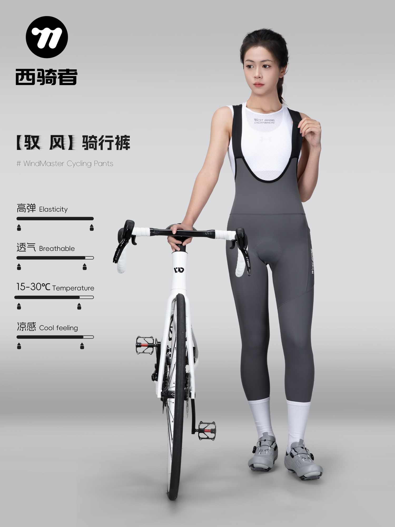 西骑者骑行裤女款2025新款带屁垫公路车长裤背带裤自行车骑行服