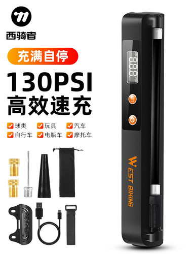 西骑者电动打气筒电瓶车汽车自行车充气泵车载便携自动轮胎打气机