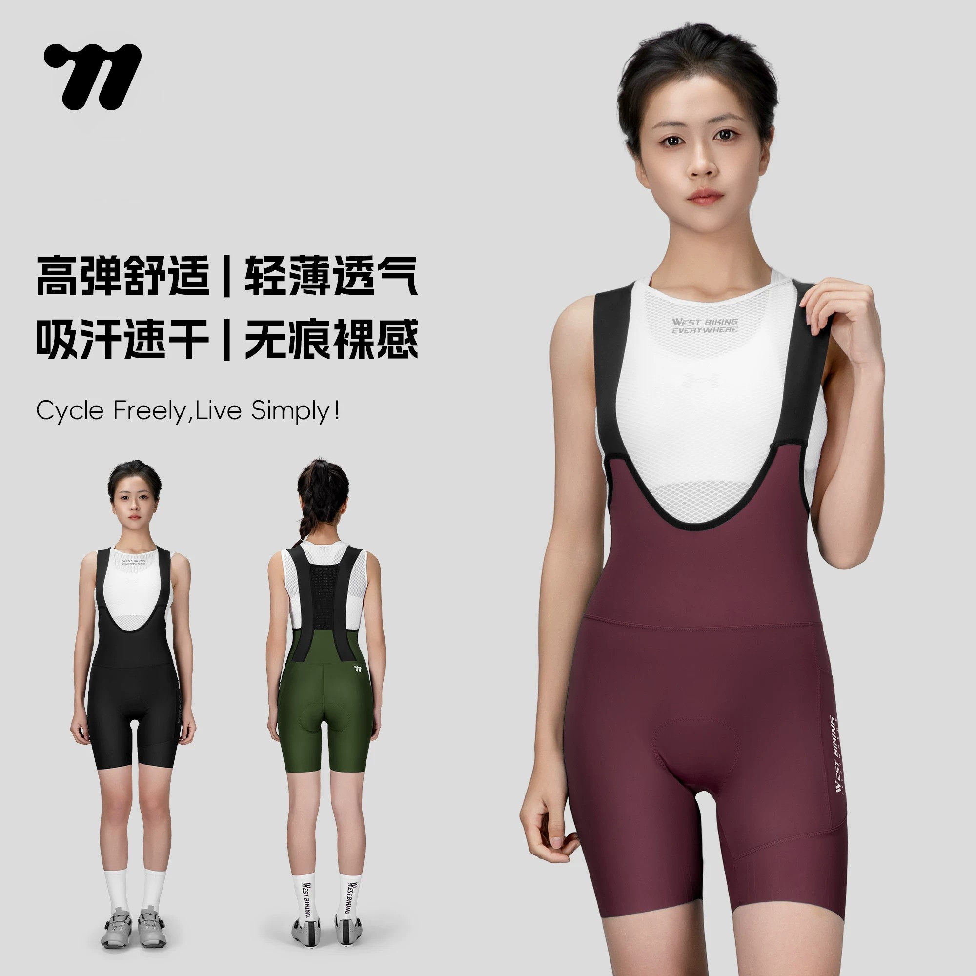 西骑者骑行背带短裤女款夏季薄款