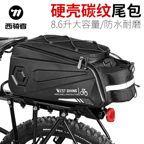 防泼水面料 8.6L大容量