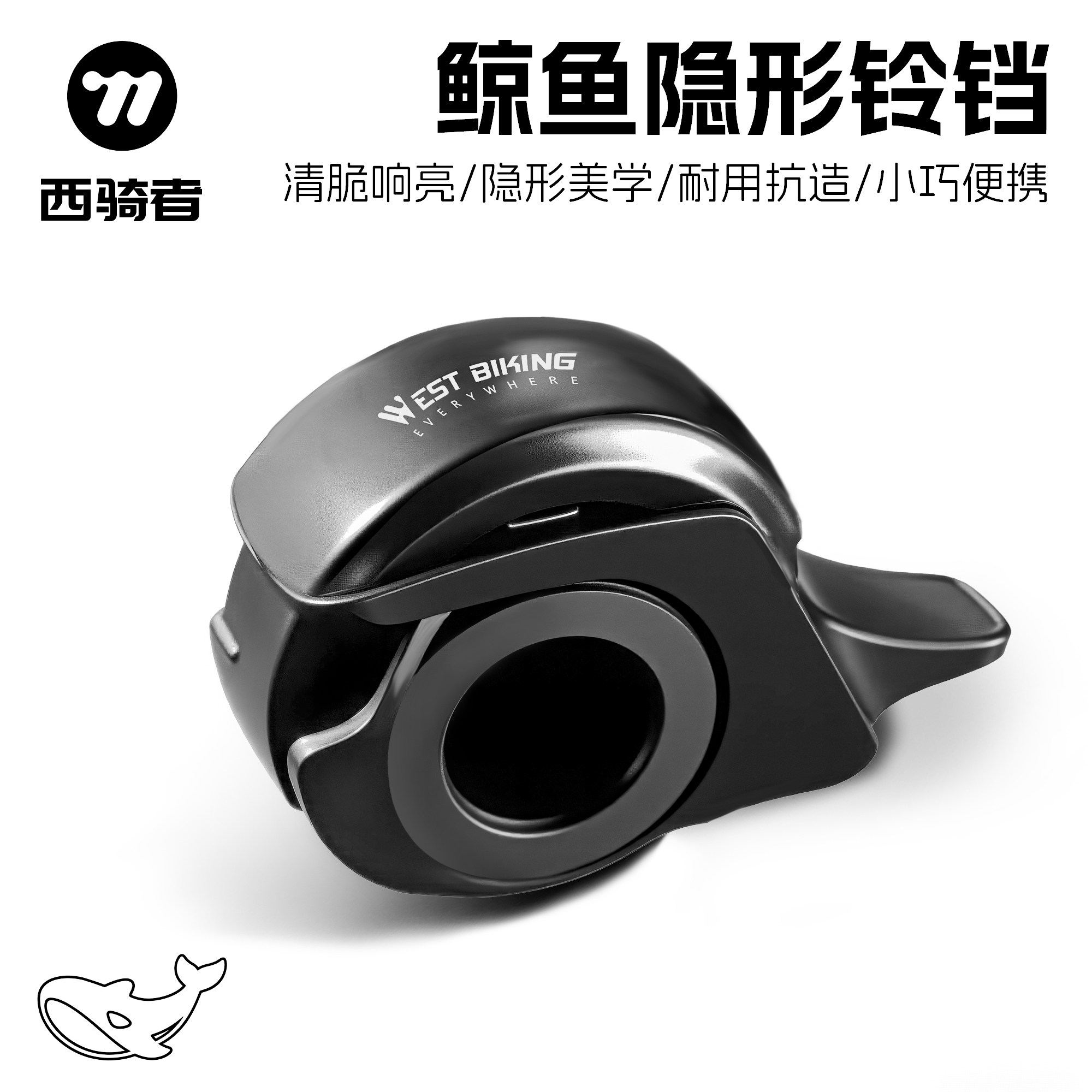 西骑者自行车铃铛动物系列山地公路车超响通用喇叭隐形式警示车铃