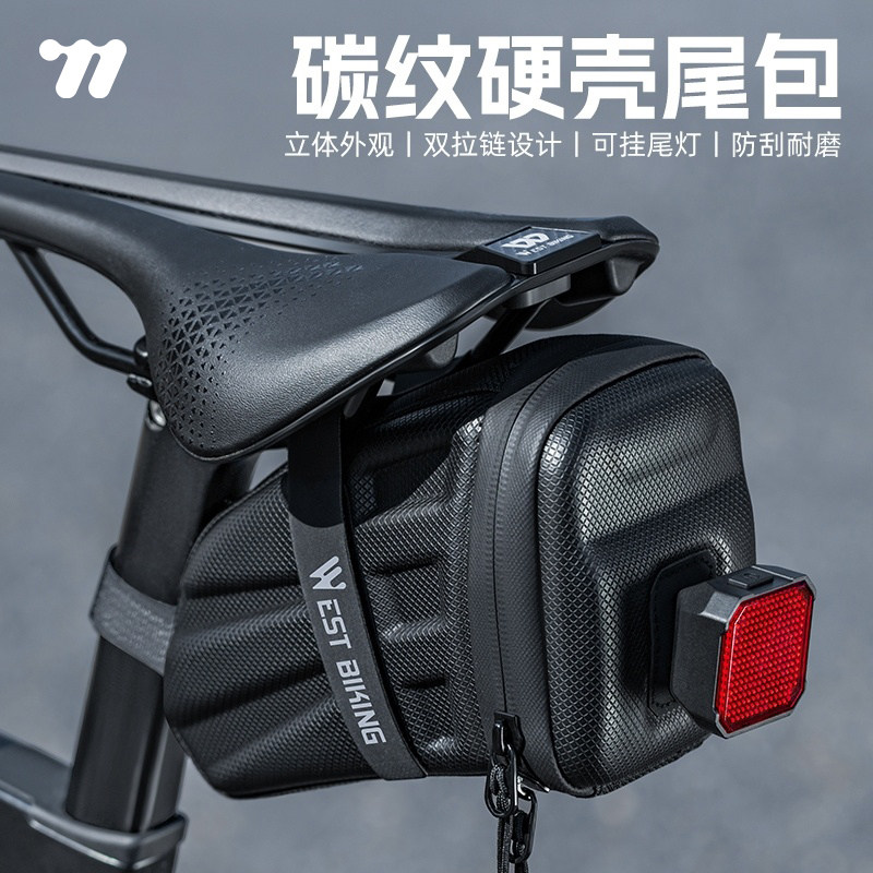 西骑者自行车尾包后座包骑行鞍座包山地公路车储物包单车挂包配件